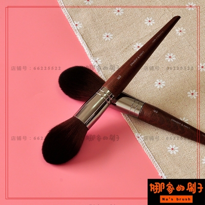 大号火苗腮红刷 散粉刷 高光刷 蜜粉刷 修容刷 纤维软毛160