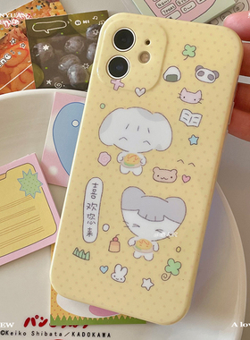 可爱蛋包饭imd手绘日系y2k可爱原创猫狗光面全包手机壳适用苹果16 15plus14pro max1311 12iphone