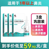 3 коробки [Цикл Установка]