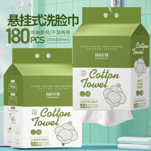 洗脸巾纯棉悬挂式棉柔巾加大加厚孕婴适用干湿两用洁面擦脸巾