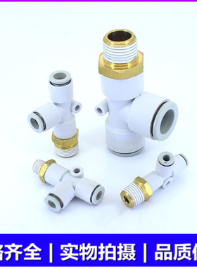 SMC原装KQ2Y04/KQ2Y06/KQ2Y08-M5/M6/01S/02S/03S/04AS气管接头