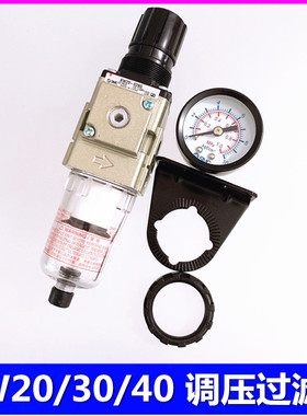 SMC调压过滤器 AW20/AW30/AW40-F01/F02/F03/F04/BE/DG/DE/BC