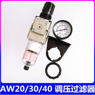 N02 AW20 SMC调压过滤器 N01 AW40 N03 N04 AW30