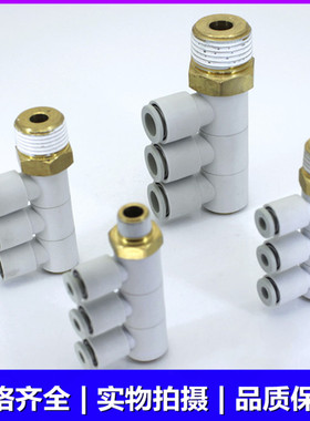 SMC原装KQ2VT04/KQ2VT06/KQ2VT08-01S/02S/03S/04AS气管接头