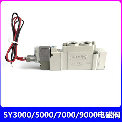 SMC电磁阀 SY7120/SY7220/SY7320-3GD/4GD/5GD/6GD-02