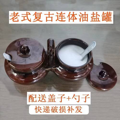 家用厨房厨房老式带把土陶瓷