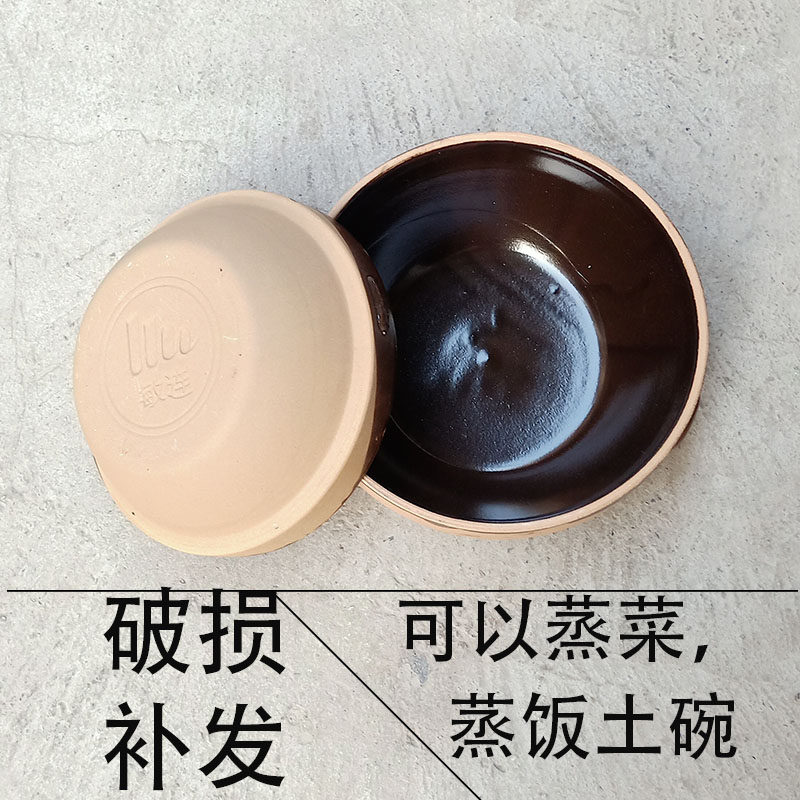 复古土碗梅菜扣肉碗家用大号汤碗手工粗陶隔水蒸饭蒸蛋中式土钵子