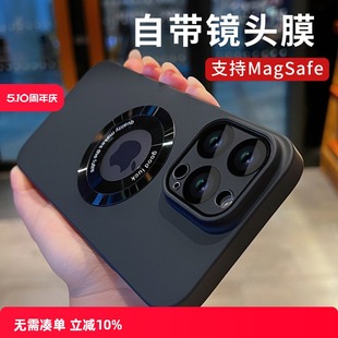 自带镜头膜适用苹果15ProMax手机壳磁吸iPhone16高级感14Pro新款 13全包防尘磨砂Plus防摔保护套网红超薄男11
