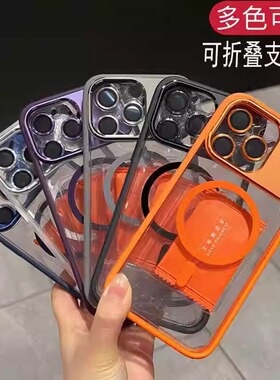 适用苹果16promax手机壳iphone15pro全包保护套ip14磁吸镜头支架13透明男女开情侣带镜头膜手感边框四角充电