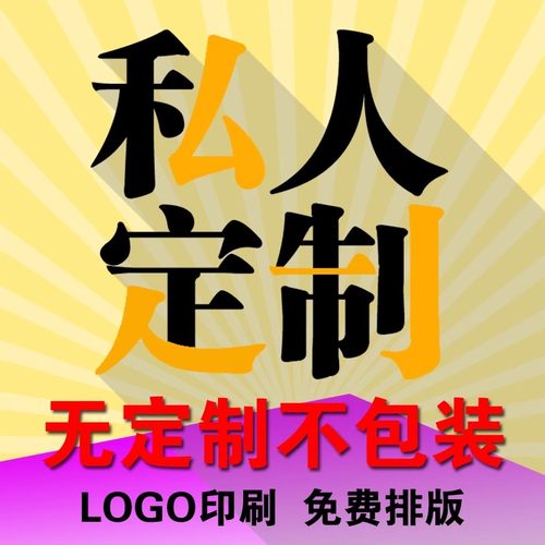 塑料袋定制可书写透明自封袋