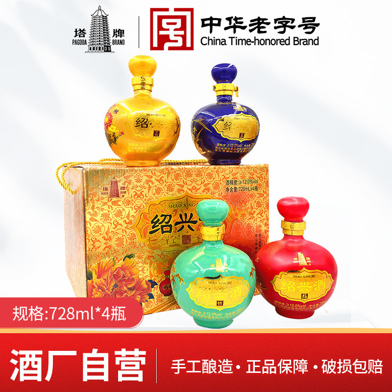 塔牌绍兴黄酒半甜梅兰竹菊冬酿728ml装4瓶送礼佳品整箱送礼盒善酿怎么看?
