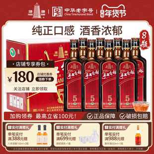 塔牌黄酒五年陈手工冬酿500ml*8瓶整箱花雕酒半干型加饭绍兴