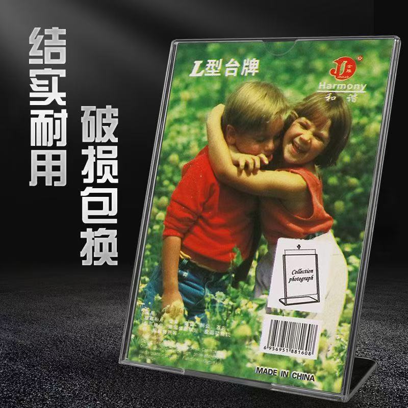 a4台卡透明有机展示广告价格