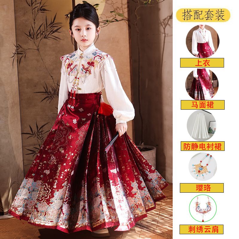 新款女童汉服中国风儿童马面裙新中式超仙古装安可拉红年服套装