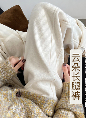 桑蚕丝混纺羊毛阔腿裤女秋冬2025新款高腰直筒窄版白色加绒弯刀裤