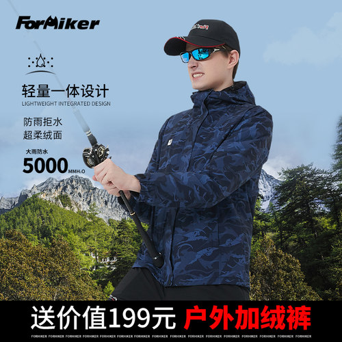 风猎者户外冲锋衣男秋冬2023新款秋冬防水钓鱼服路亚套装羽绒保暖