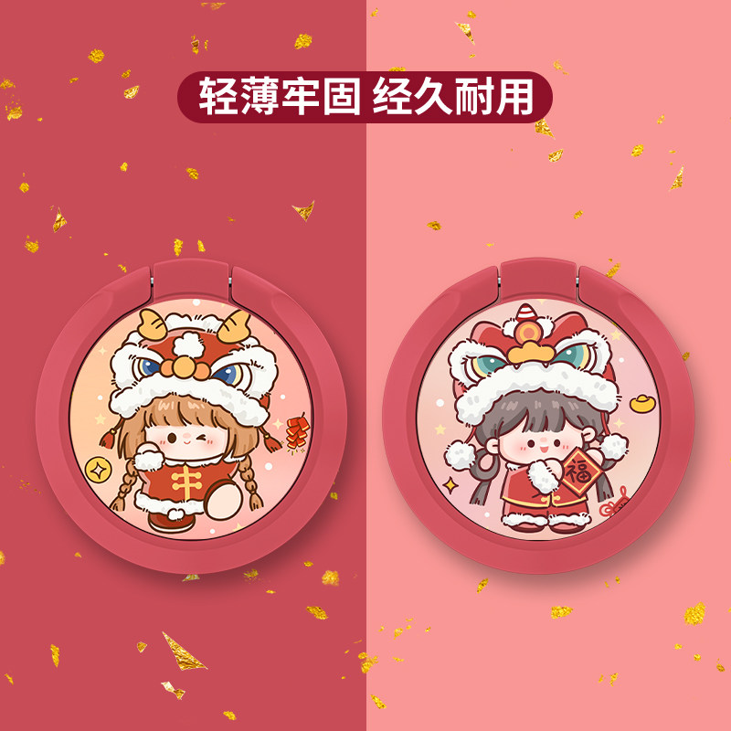 手机支架懒人指环扣金属圈新年款