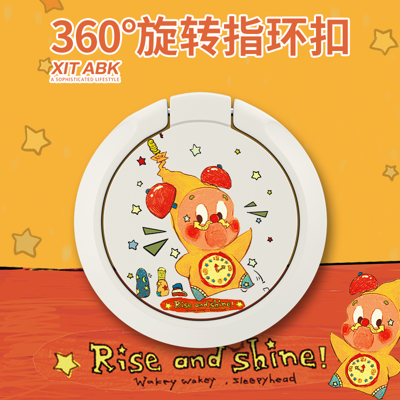 星星人指环扣可旋转手机壳支架