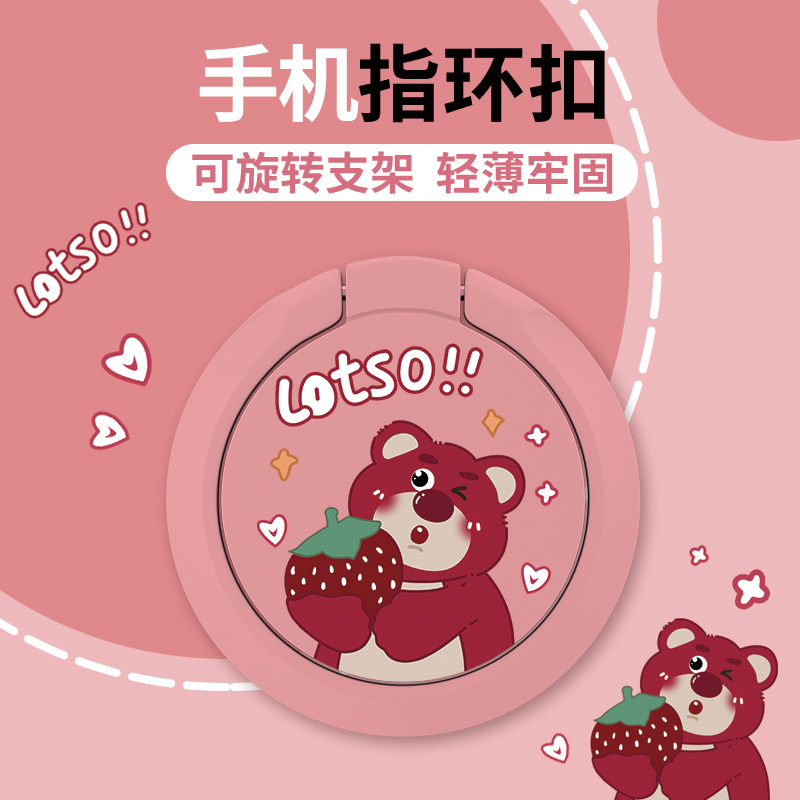 可爱卡通粘贴式金属磁吸稳固耐用图片