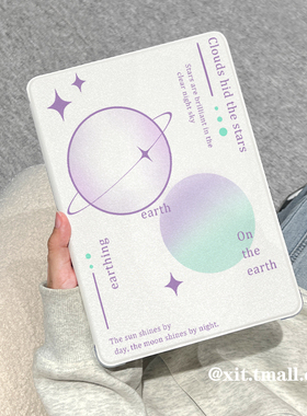 2024款适用于ipadair6保护壳创意紫色星球mini6硅胶ipadpro气囊书本式10.9寸气囊防摔全包Air5保护壳10代壳