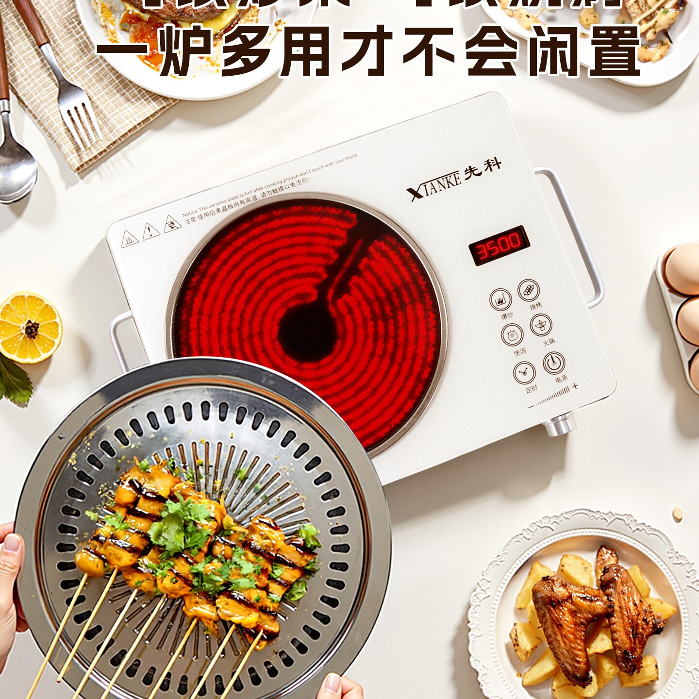 先科电陶炉爆炒3500W防爆电陶炉家用电磁炉新款多功能一体光波炉