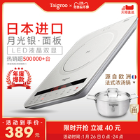Taigroo钛古电磁炉液晶双屏德国芯片变频连续小火静音超薄电磁灶电池炉家电IC-A2102 月光银汤锅套装