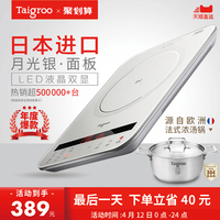 Taigroo钛古电磁炉液晶双屏德国芯片变频连续小火静音超薄电磁灶电池炉家电IC-A2102 月光银汤锅套装