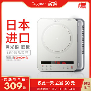 【急速发货】钛古电磁炉家用特价爆炒火锅智能节能正品电磁电池灶