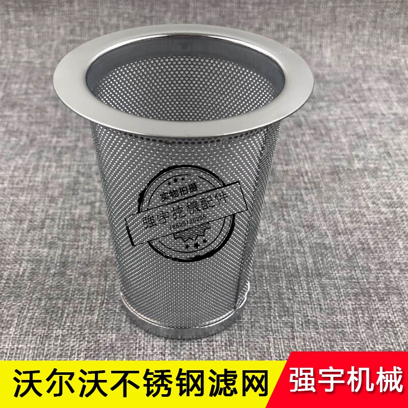 excavator Volvo EC60 140 210 240 290 360B Tank Filter diesel oil filter screen partsin the Machinery and equipment, Construction Machinery/Construction machinery, Excavator category - from Buy2taobao.com to provide professional Taobao agent buy service