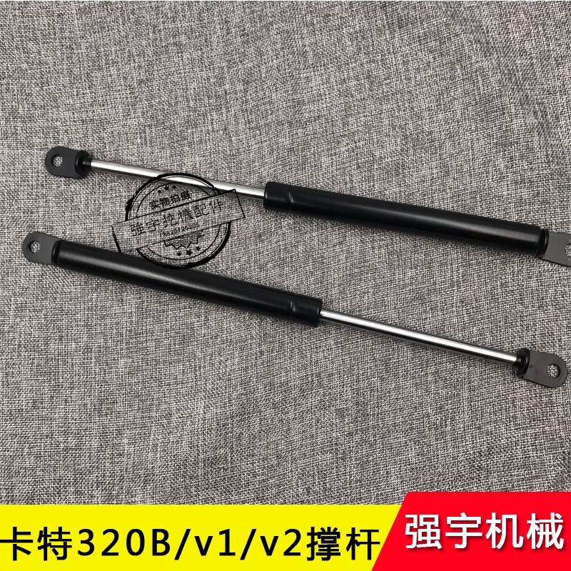挖掘機配件 卡特CAT307V1/v2 312 320V1 330B天窗撐杆 液壓撐杆在類目 機械設備, 工程機械/建築機械, 挖掘機中 - 來自Buy2taobao.com提供專業的淘寶代購服務