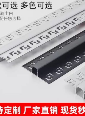led线性灯铝槽预埋暗装嵌入式花边线形灯吊顶线条灯客厅线型灯槽