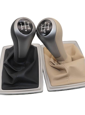 适配荣威550/550S原装手动挡换挡头球 防尘套 挂挡手球 排挡杆头