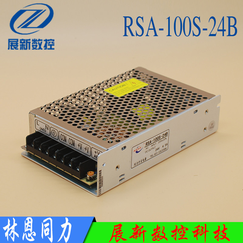 电源同力开关电源南京雕刻机图片