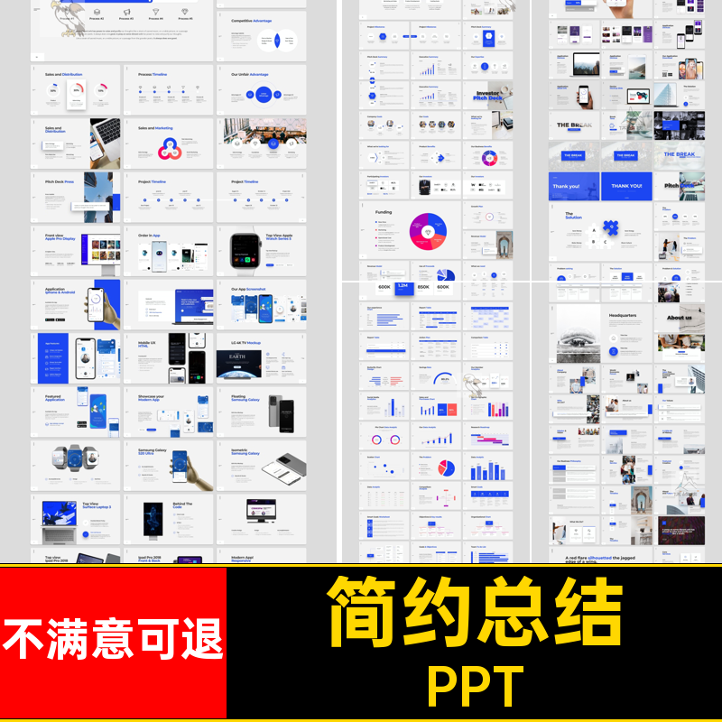 商务演示模板PPT张文稿图表汇报年度简约信息英文演示年度ppt商务