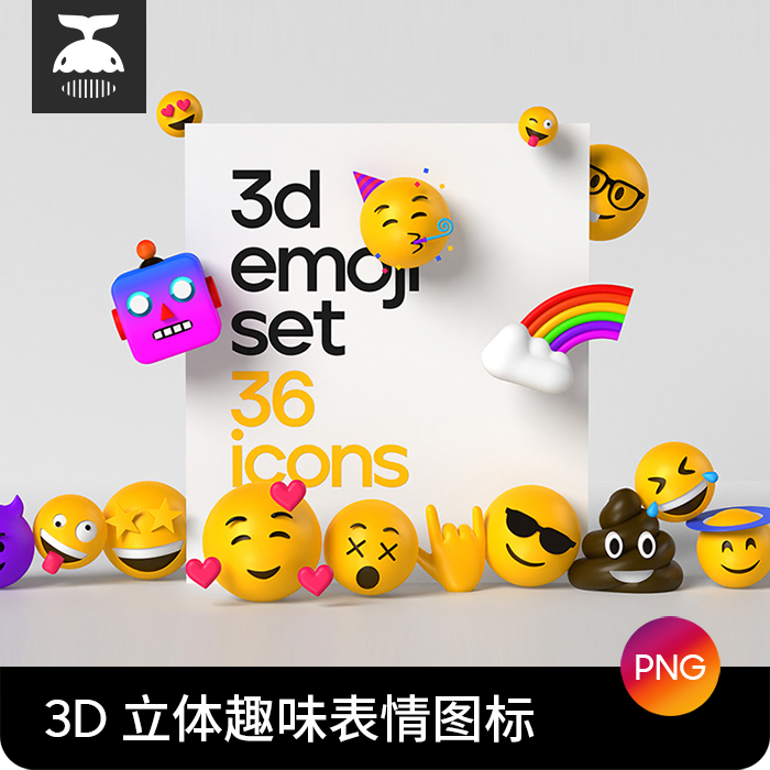 可爱卡通趣味3D立体头像表情包网页icon图标免抠图片设计素材png