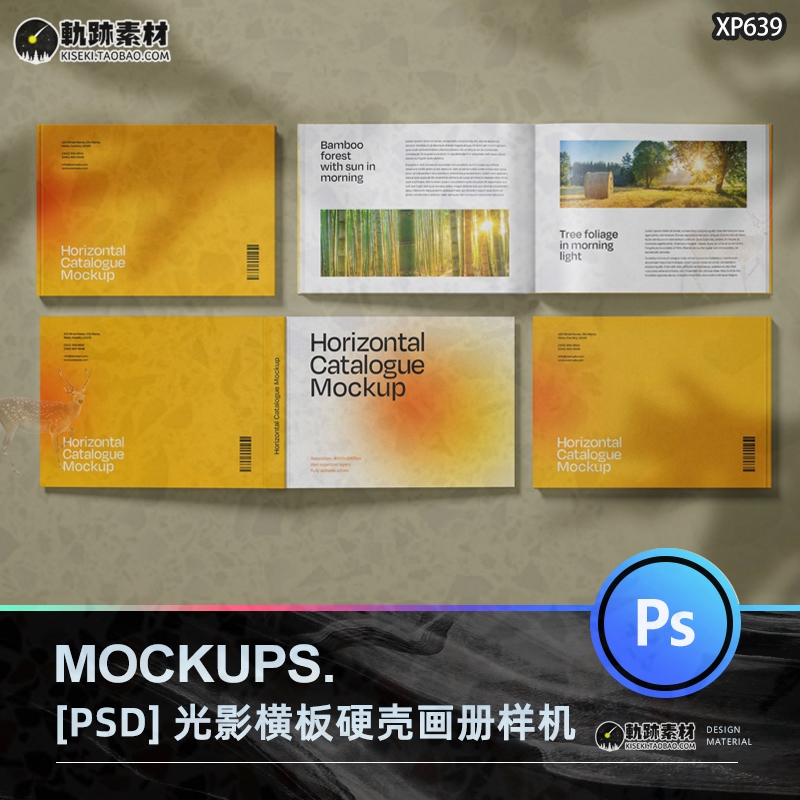 封面横版书籍画册硬壳光影场景宣传册设计效果图展示PSD样机素材