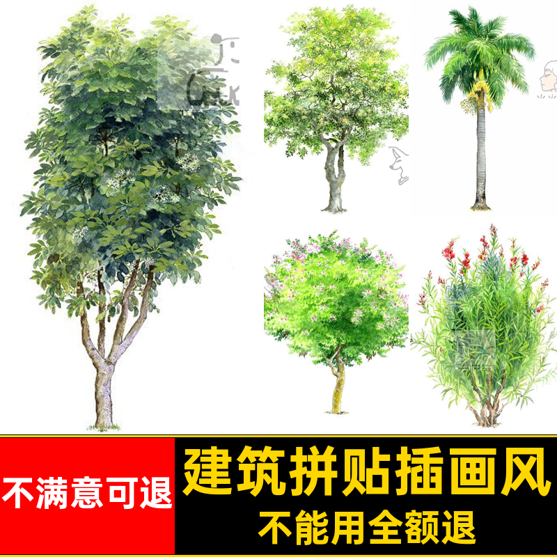 画风college非ps拼贴写实剖面图分层psd建筑立面图素材天空插ps