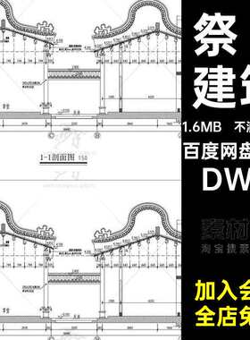 福建地区建筑古建祠堂CAD施工图岭南祭祀广东宗祠传统古建筑D