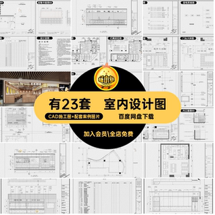 快餐店餐饮餐厅装修设计CAD施工图纸室内效果图门头小面馆设计