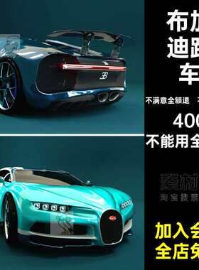内部结构带材质灯光跑车素材无文件工程Blender模型外观布