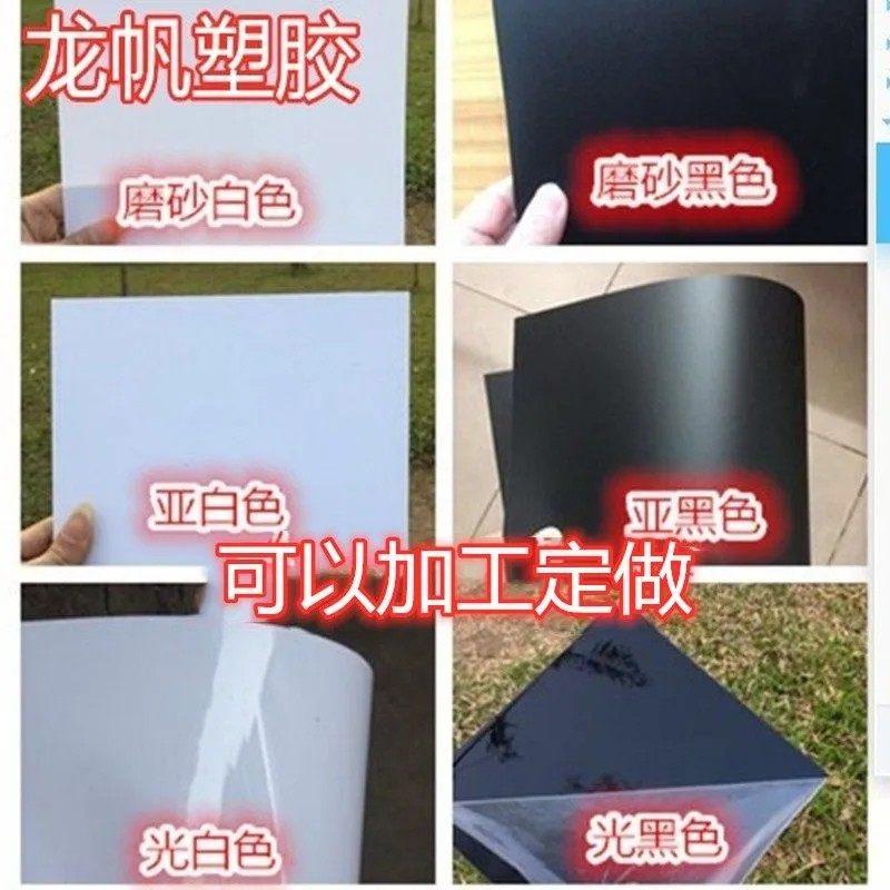 ABS纹路板粗纹黑色塑料板皮纹亚克力板
