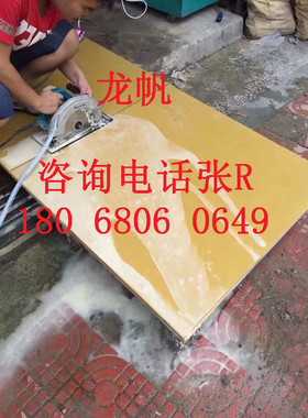 黄色3240环氧板 水绿色绝缘板0.5mm0.8mm1/1.5mm 2mm 3mm 5mm8mm