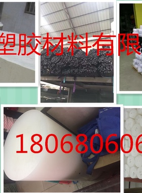 白色PP棒 灰色PPR棒ABS棒黑色尼龙圆棒pe棒POM棒PPH棒PPS棒PEEK棒