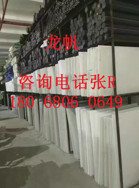 黑色PP棒。黑色塑料棒UPE/PE/POM/ABS/PC/PU/尼龙/PPH/PEEK/PPR棒