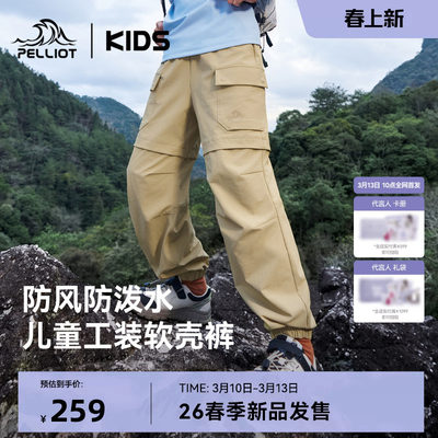 伯希和儿童软壳裤防泼水耐磨裤子