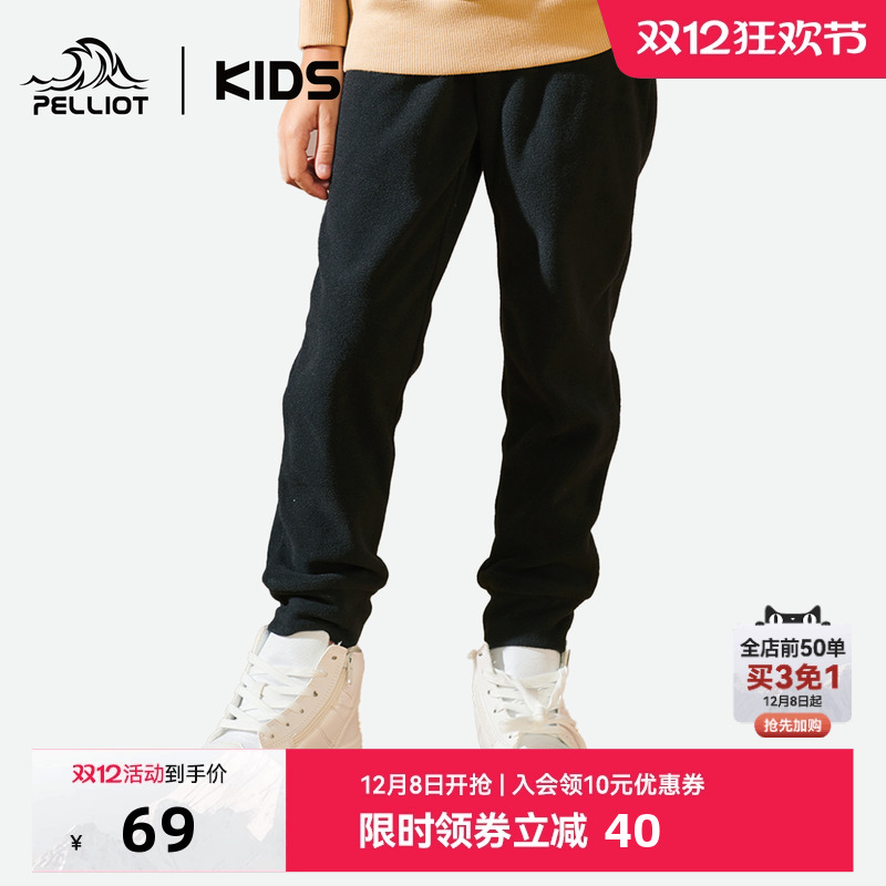 伯希和儿童抓绒裤户外防风保暖裤