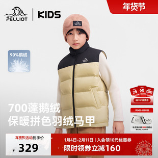 伯希和儿童羽绒服马甲700蓬鹅绒男女童上衣背心保暖防寒冬季外套