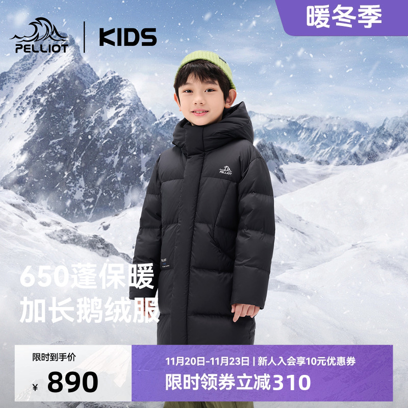 伯希和儿童鹅绒羽绒服中长款