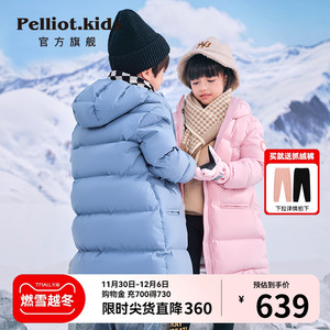 伯希和儿童羽绒服男童女童加厚中长款冬装御寒防风保暖白鸭绒外套