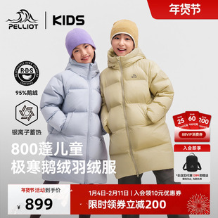 伯希和儿童羽绒服男女童中长款800蓬鹅绒滑雪服冬季外套户外冬装